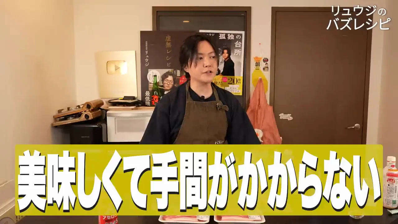 「おいしくて手間がかからない」レシピを目指す