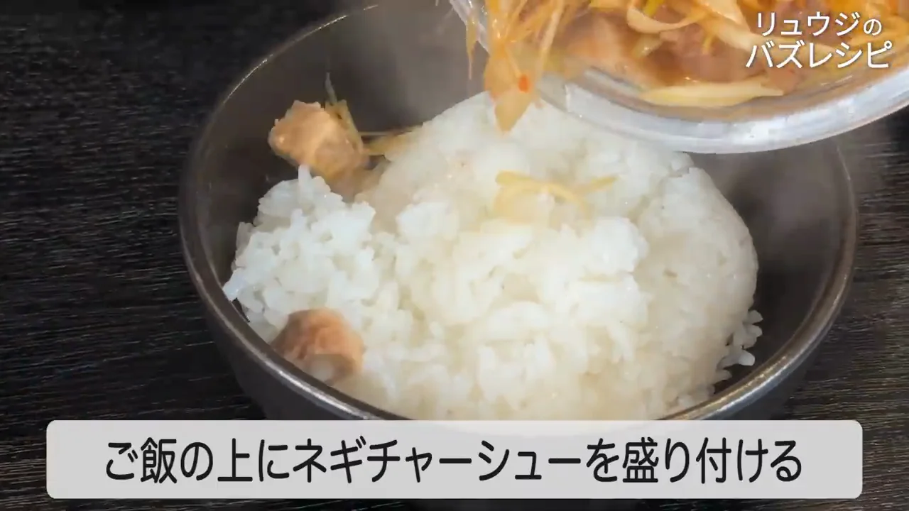 実食と結論