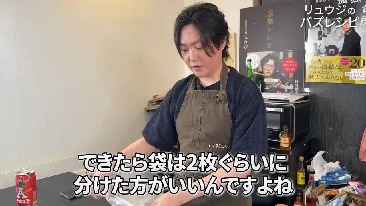 袋は1本ずつ、タレは最小限
