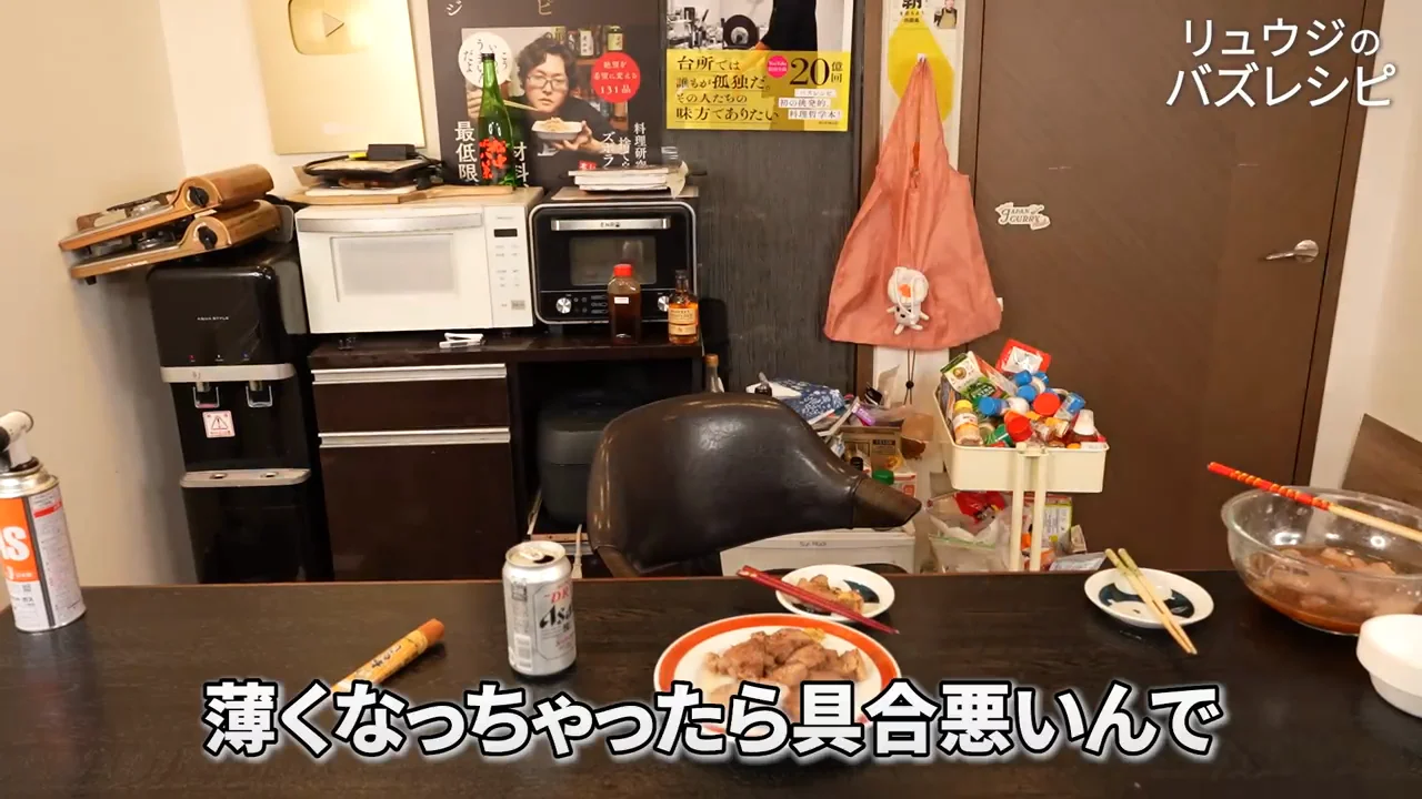 試食：「ほろっとはするが、トロっとはしない」