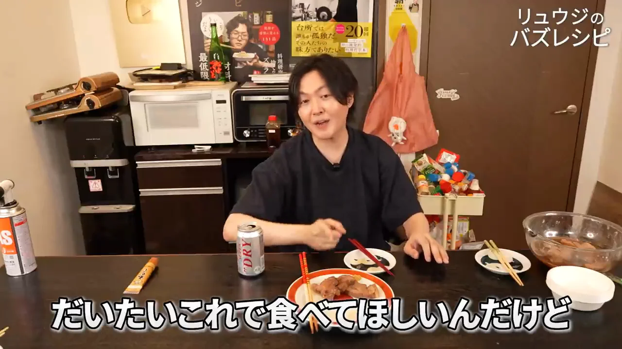 アレンジ：ネギチャーシュー丼