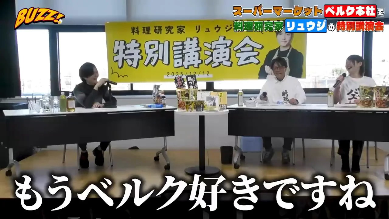 試食のお供は「好きなだけハイボールの素」