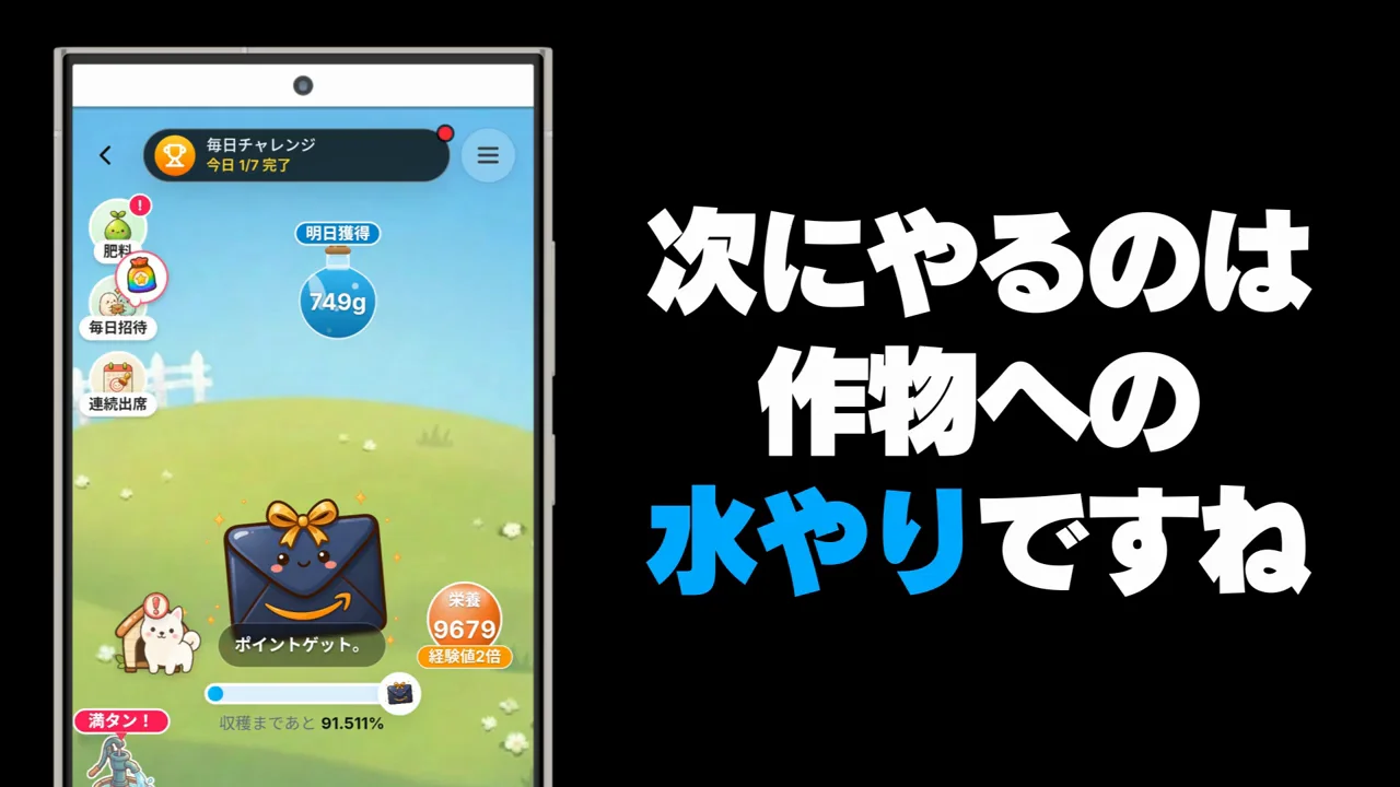 水の入手方法