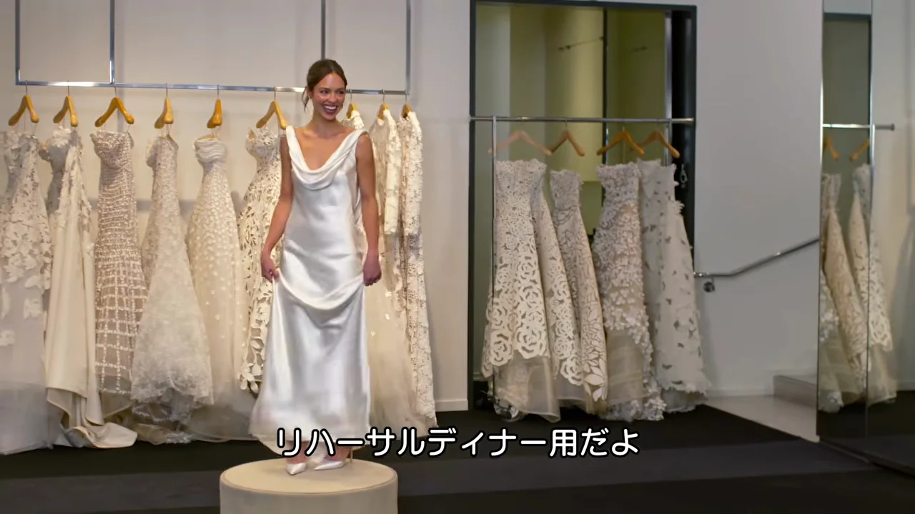 The Rehearsal Dinner Dress