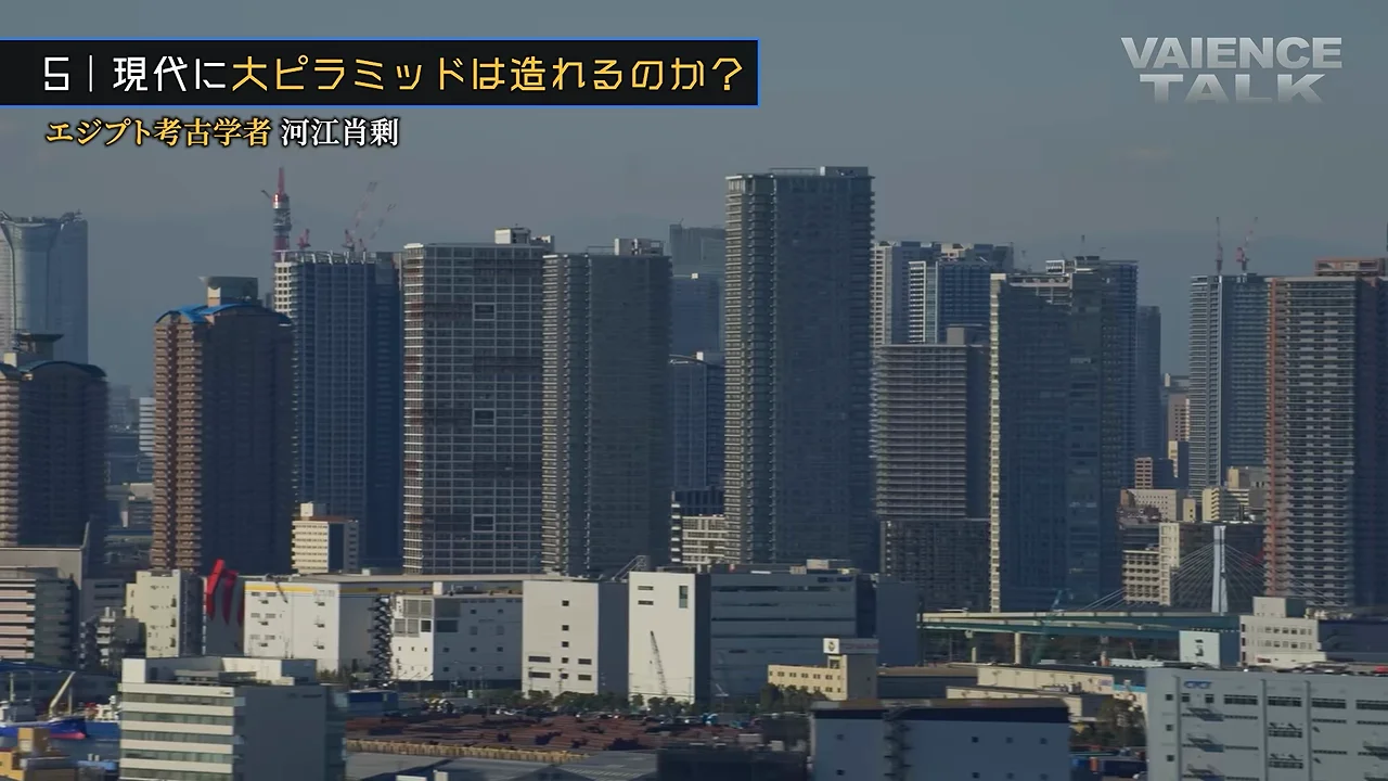 現代に大ピラミッドは造れるか