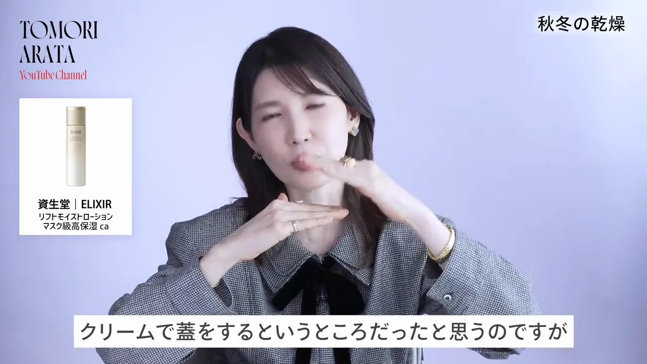 シートマスクと化粧水の差