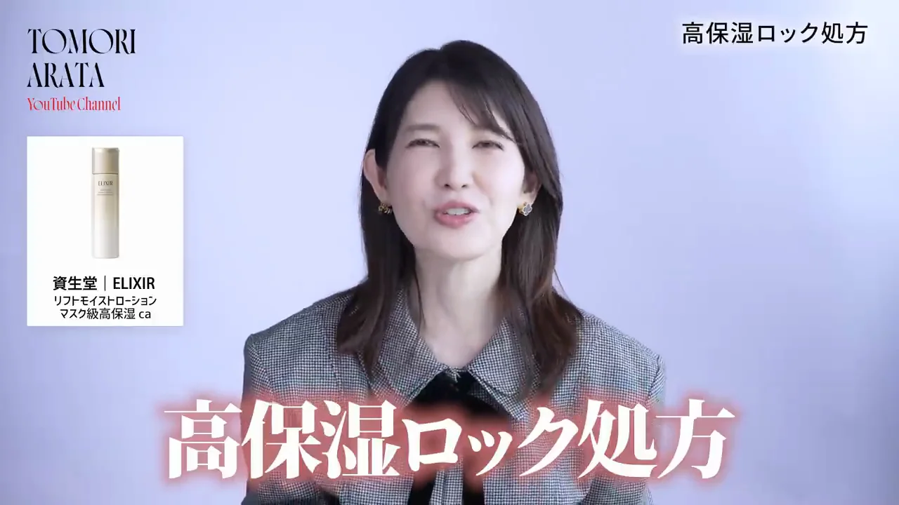 「高保湿ロック処方」:液とシートの役割を1本に