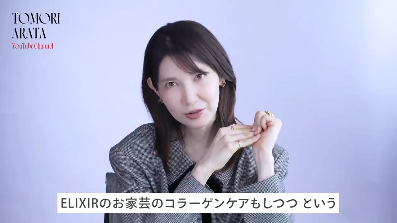 結論:特別な成分より、蓄積した技術の組み合わせ