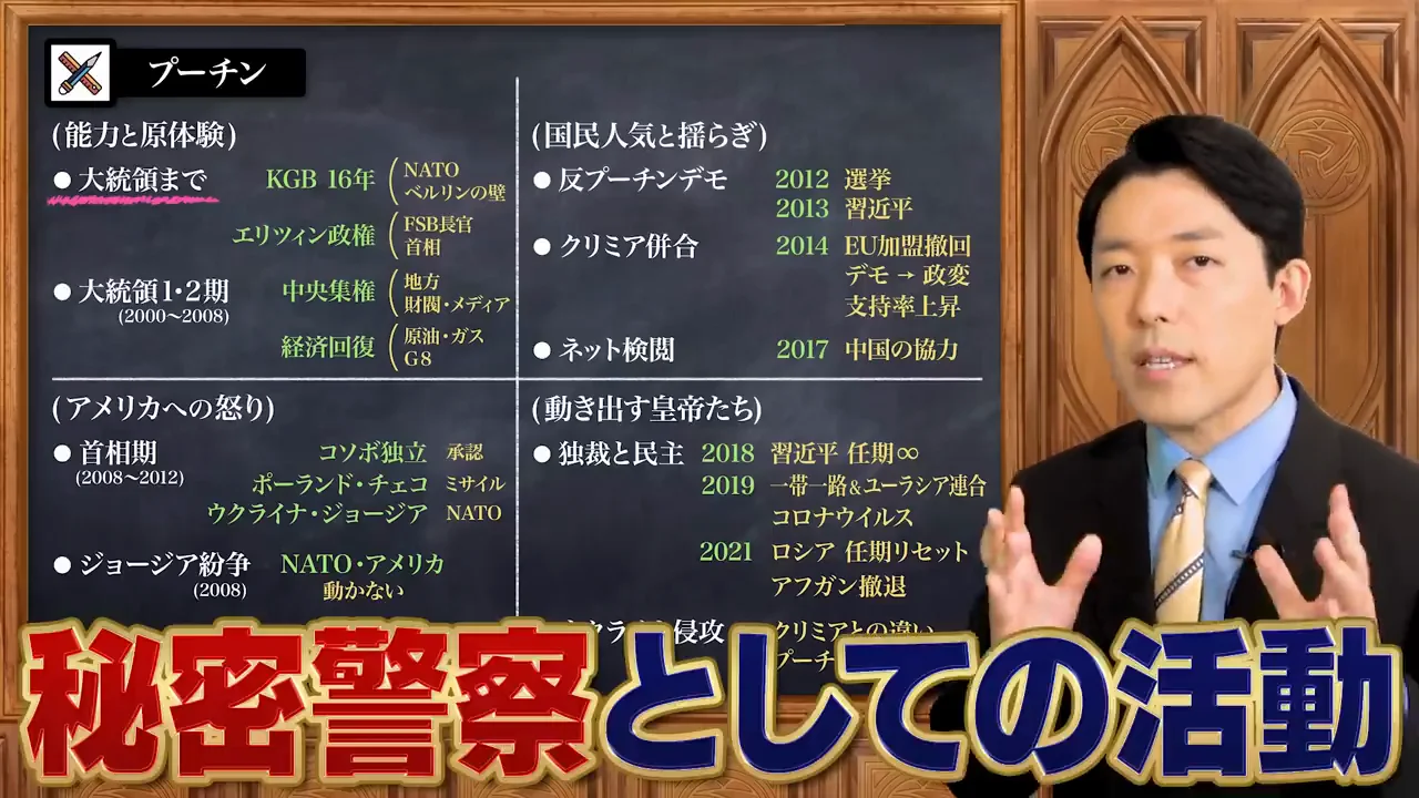 東ドイツでNATOを見ていた16年