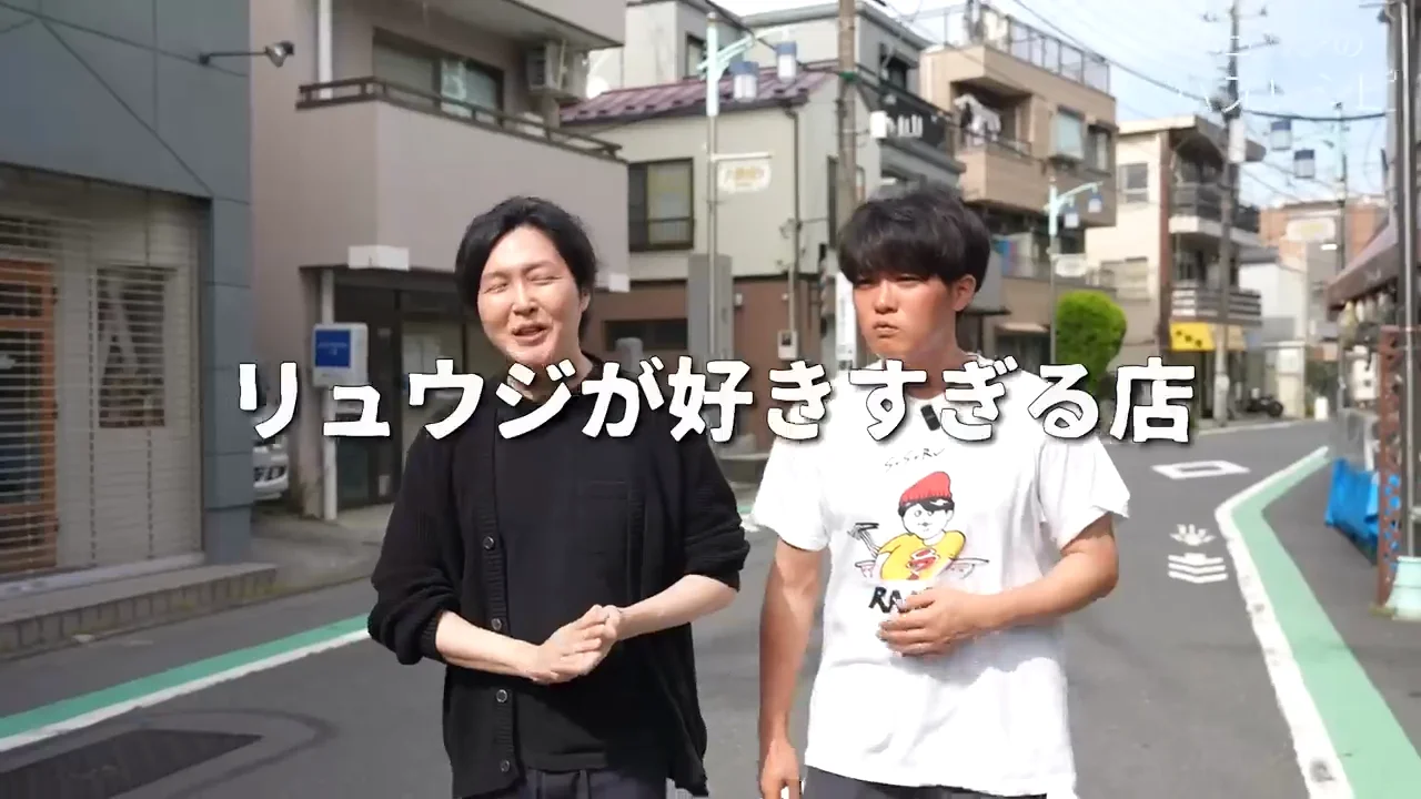 2軒目・シャルキュトリー：リュウジが名前を伏せたいほどの行きつけ