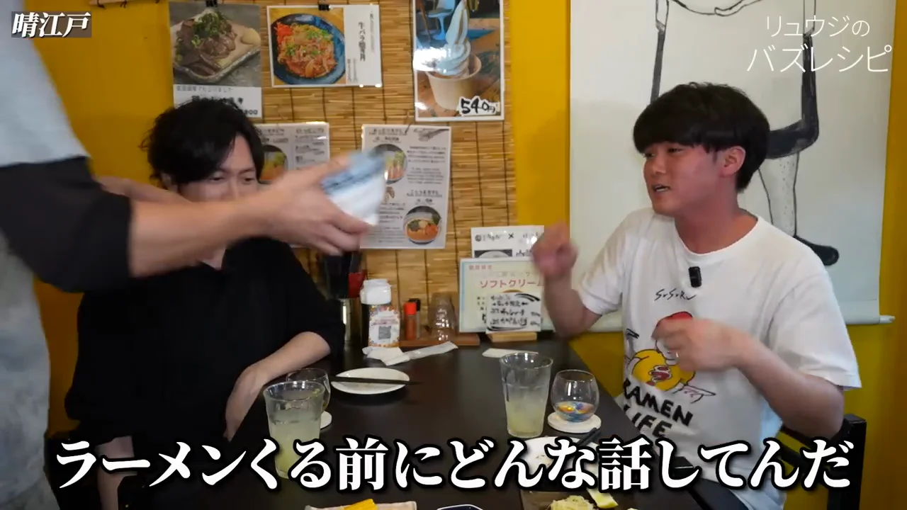 海老醤油と油玉：SUSURUの分析