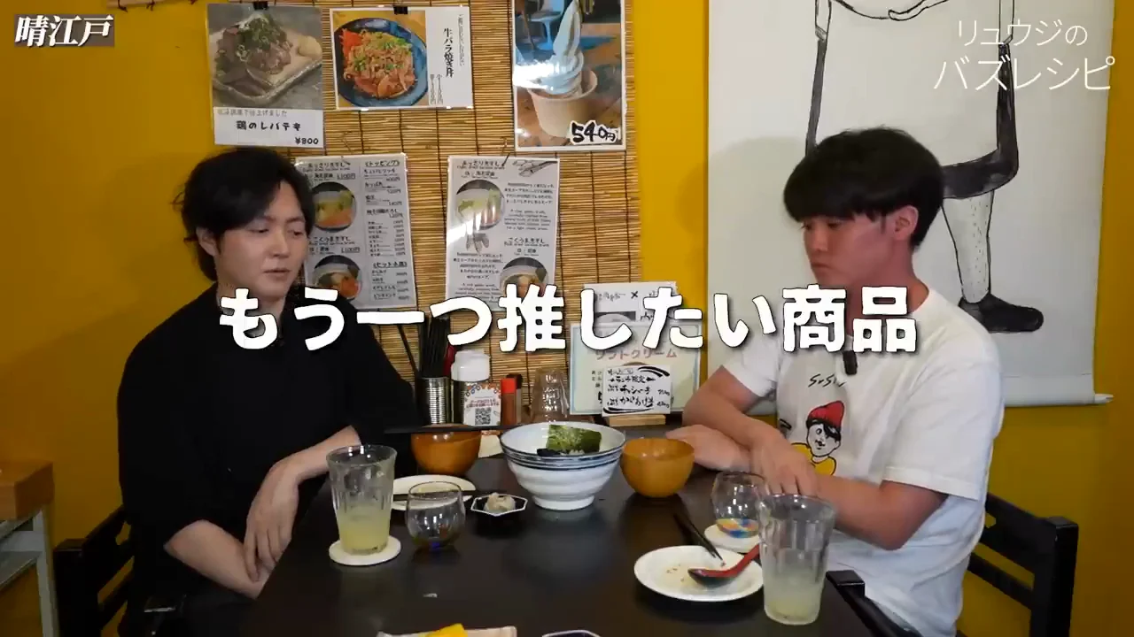 締めのソフトクリームと「まずい」という評価