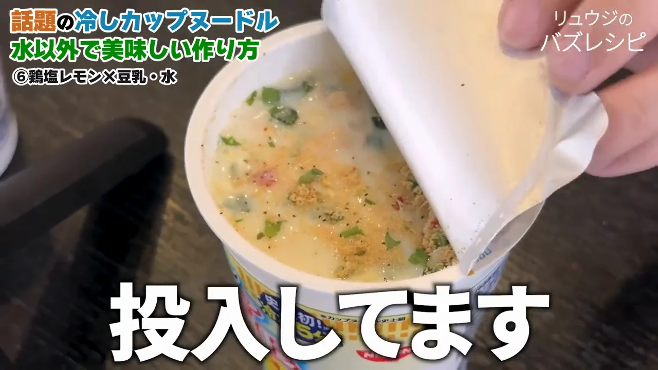 麦茶×キムチ:味が打ち消し合う