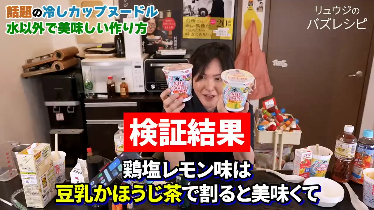 検証結果