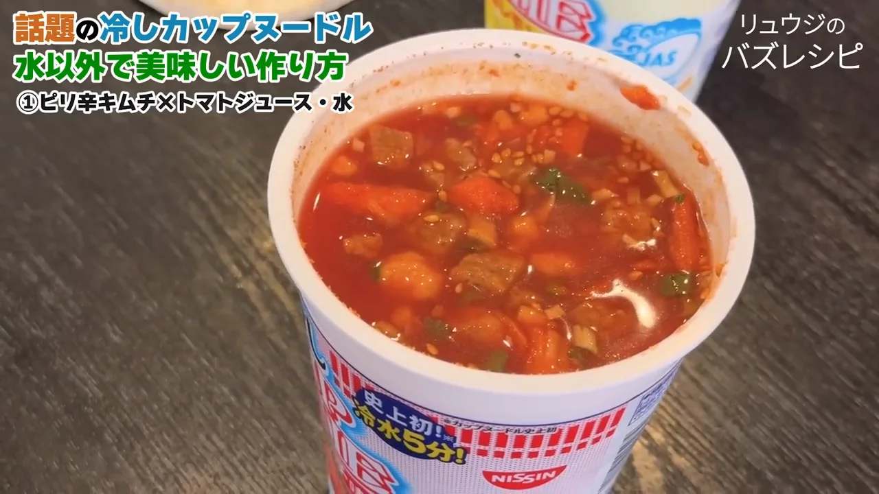 トマトジュース×キムチ:スタッフが「微妙」と言った失敗例