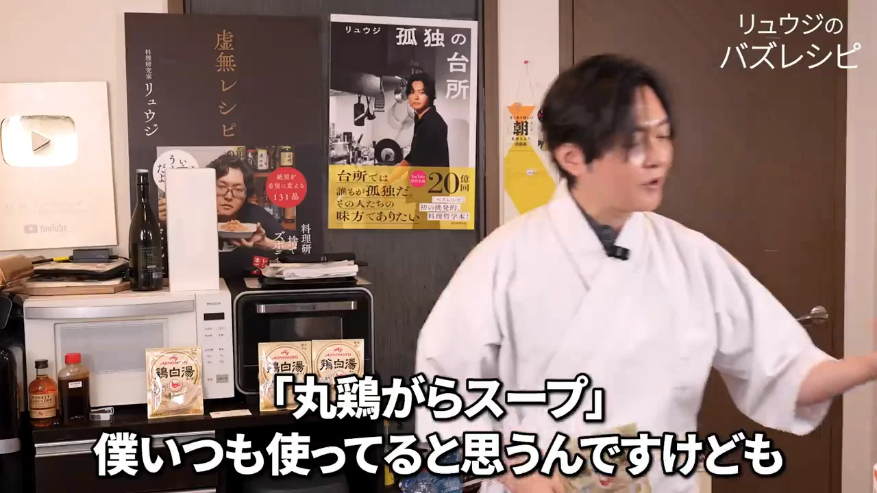 なぜ鶏白湯スープで家系ラーメンになるのか