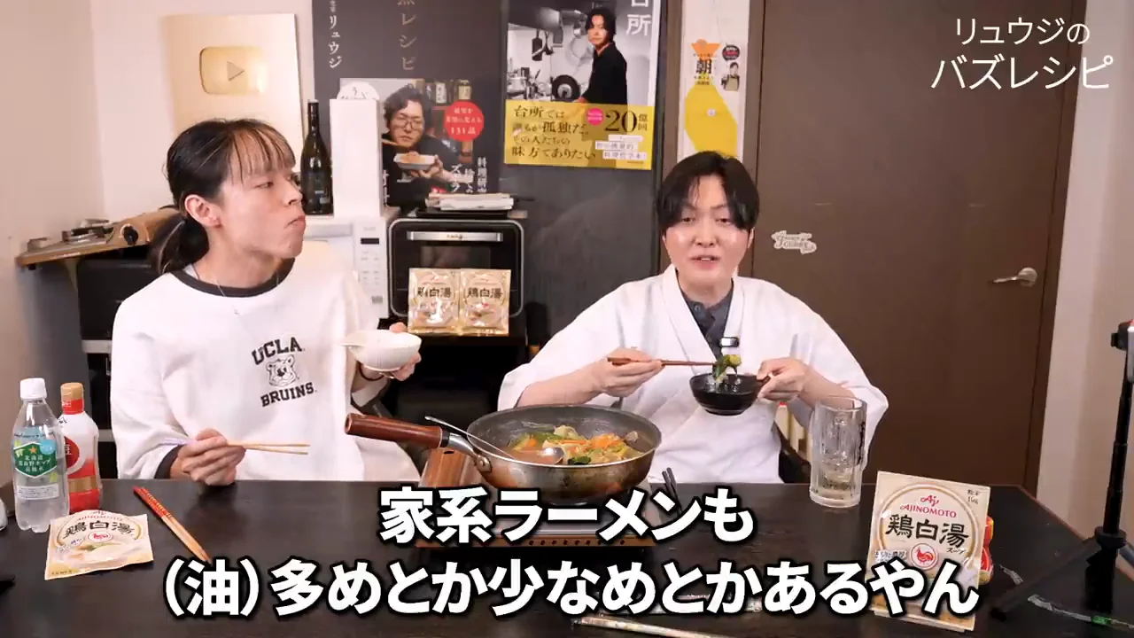好みに合わせた調整