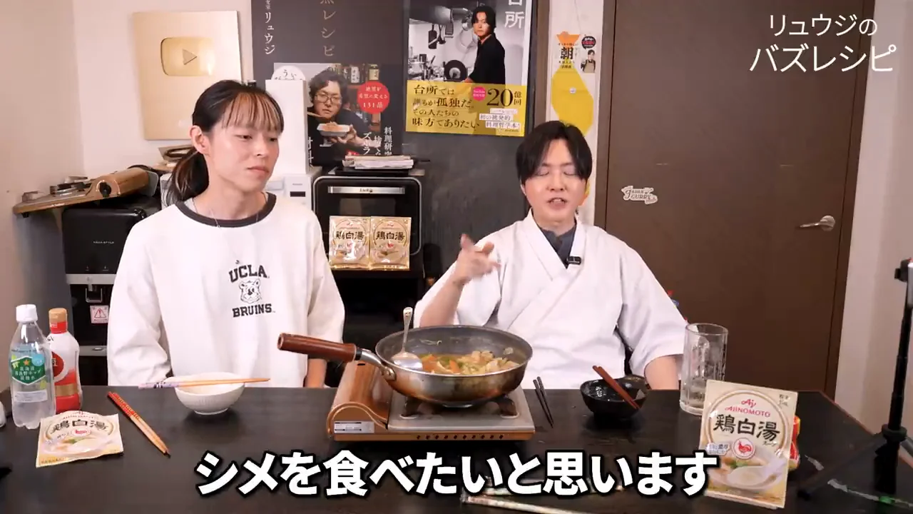 シメの中華麺は「かえし」を足して濃くする