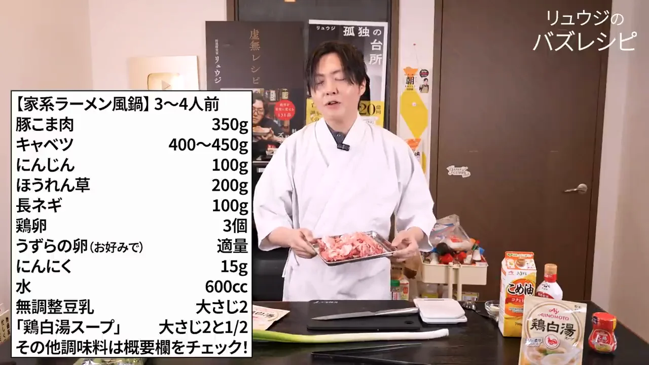 材料の選び方