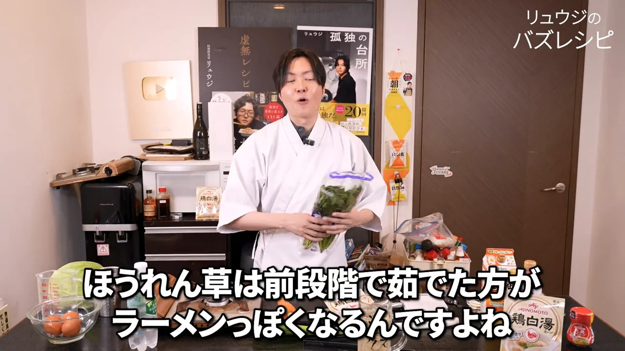 ほうれん草とゆで卵は同じ湯で下ごしらえ