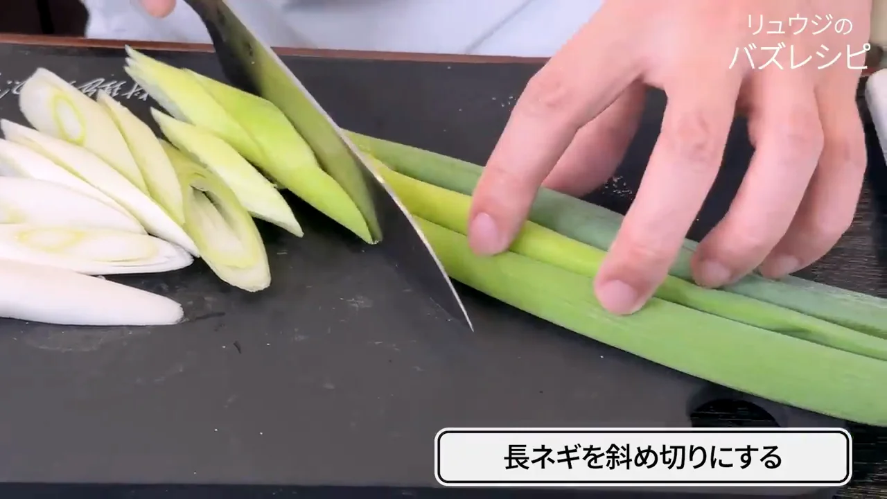 野菜の切り方