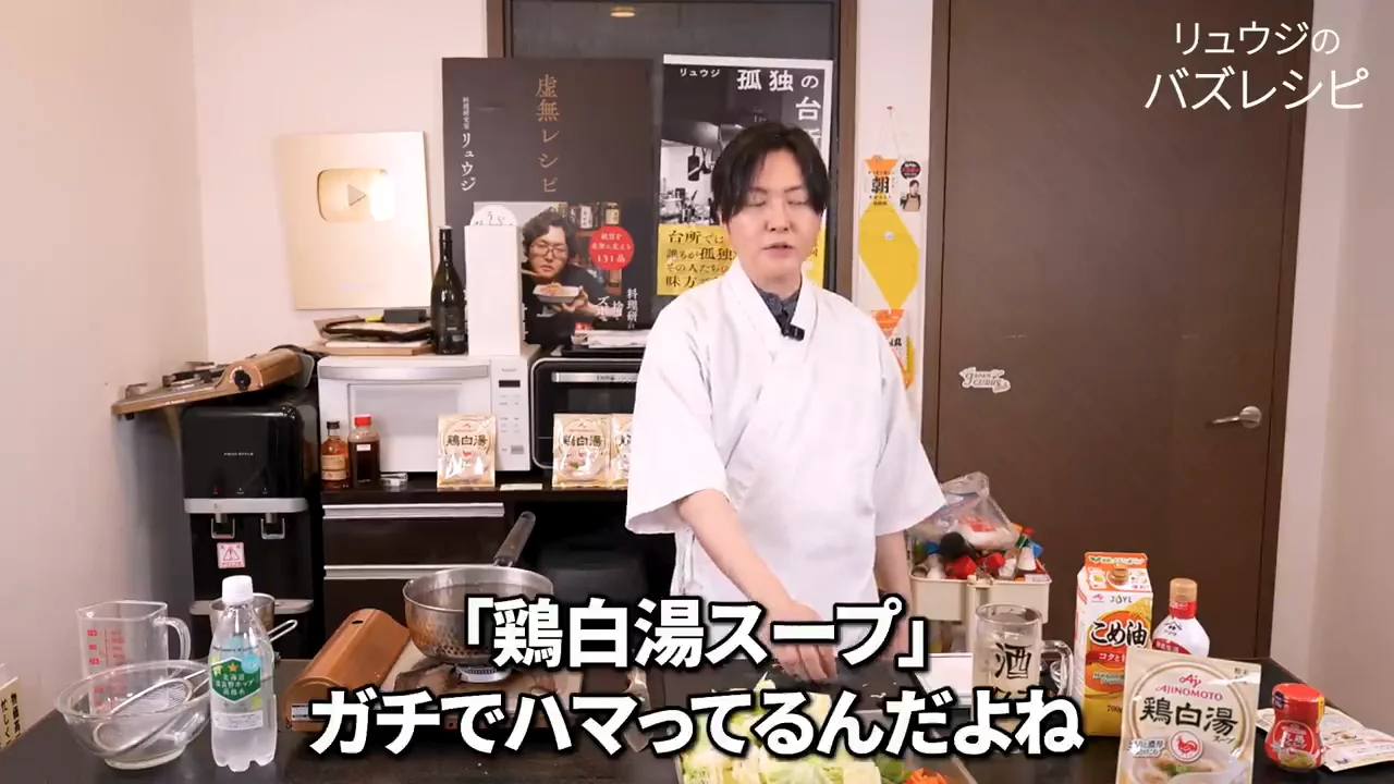 鶏白湯スープは炒め物にも使える