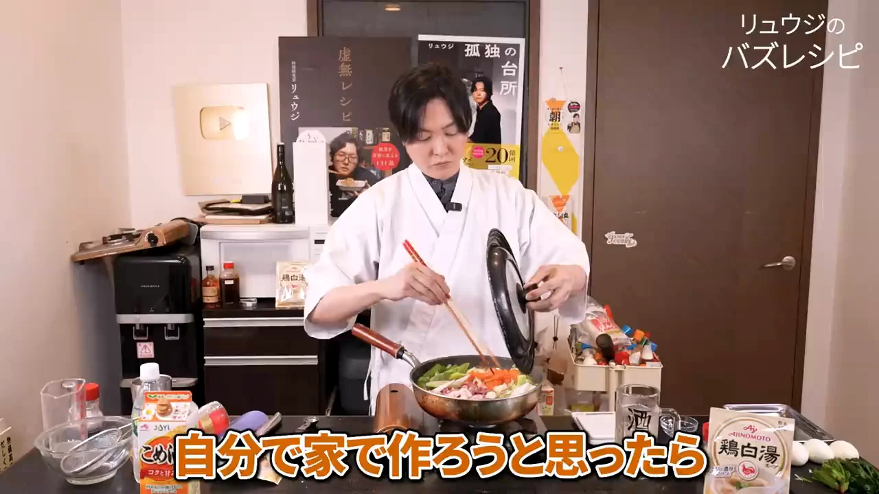 鶏白湯を家で取るのは大変だという話
