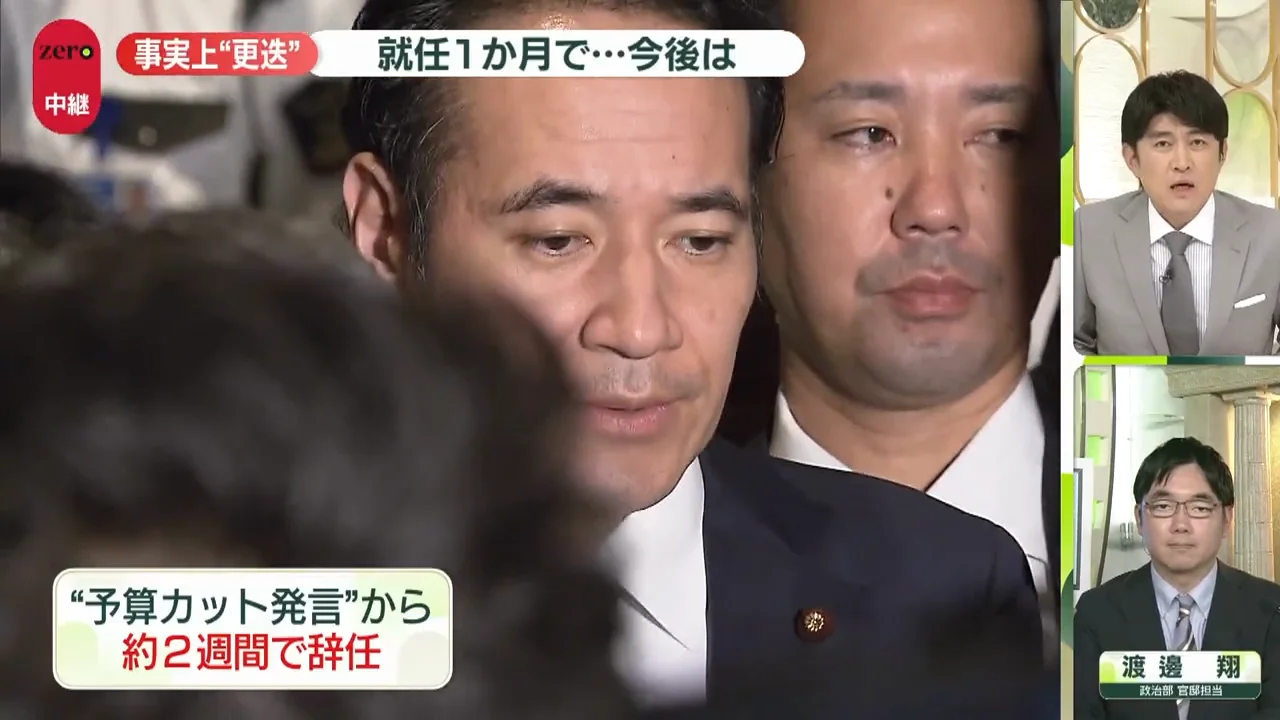 分岐点となったシャトルバス問題