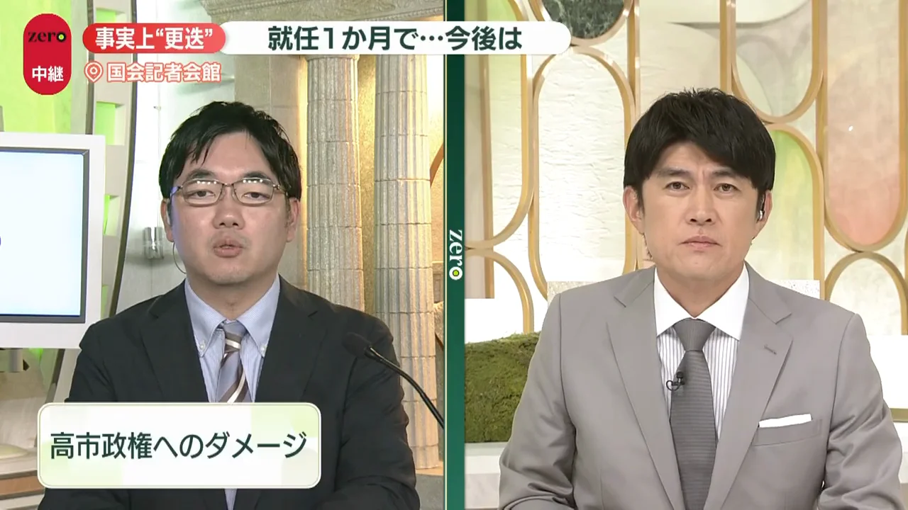 政権へのダメージと後任選び