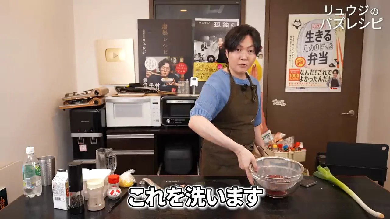 流水でもみ洗いし、浸けない