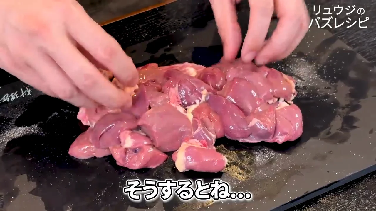 塩で再び水を出し、片栗粉をまぶす