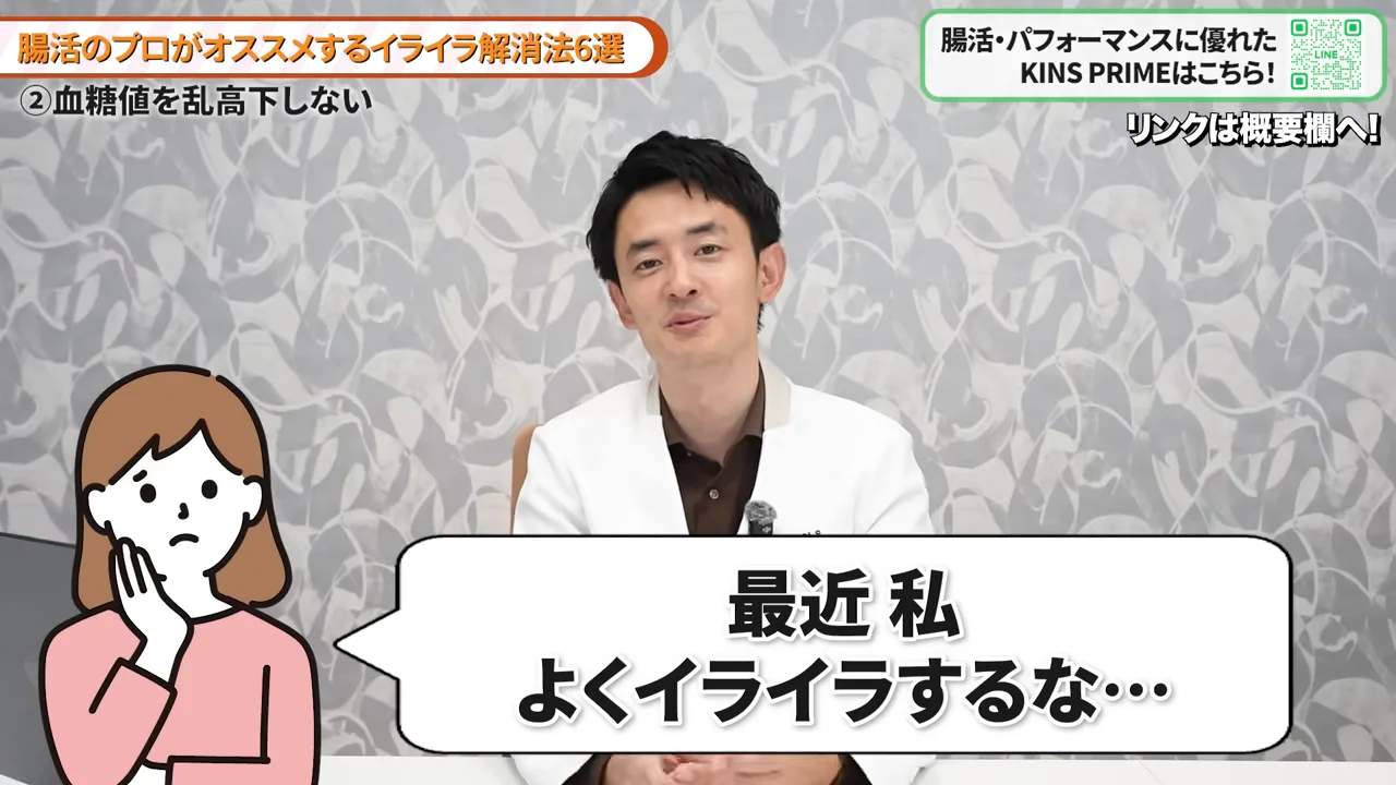白衣を着た男性が身振り手振りを交えながら語る様子