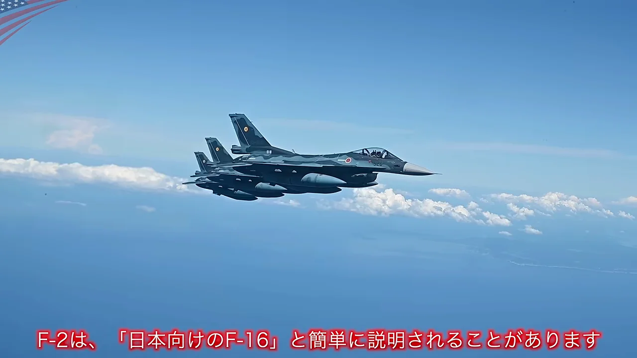 日本のF-2：F-16を大きく作り変えた機体