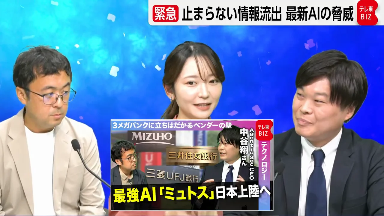 攻撃者の技術で先回りするセキュリティ企業