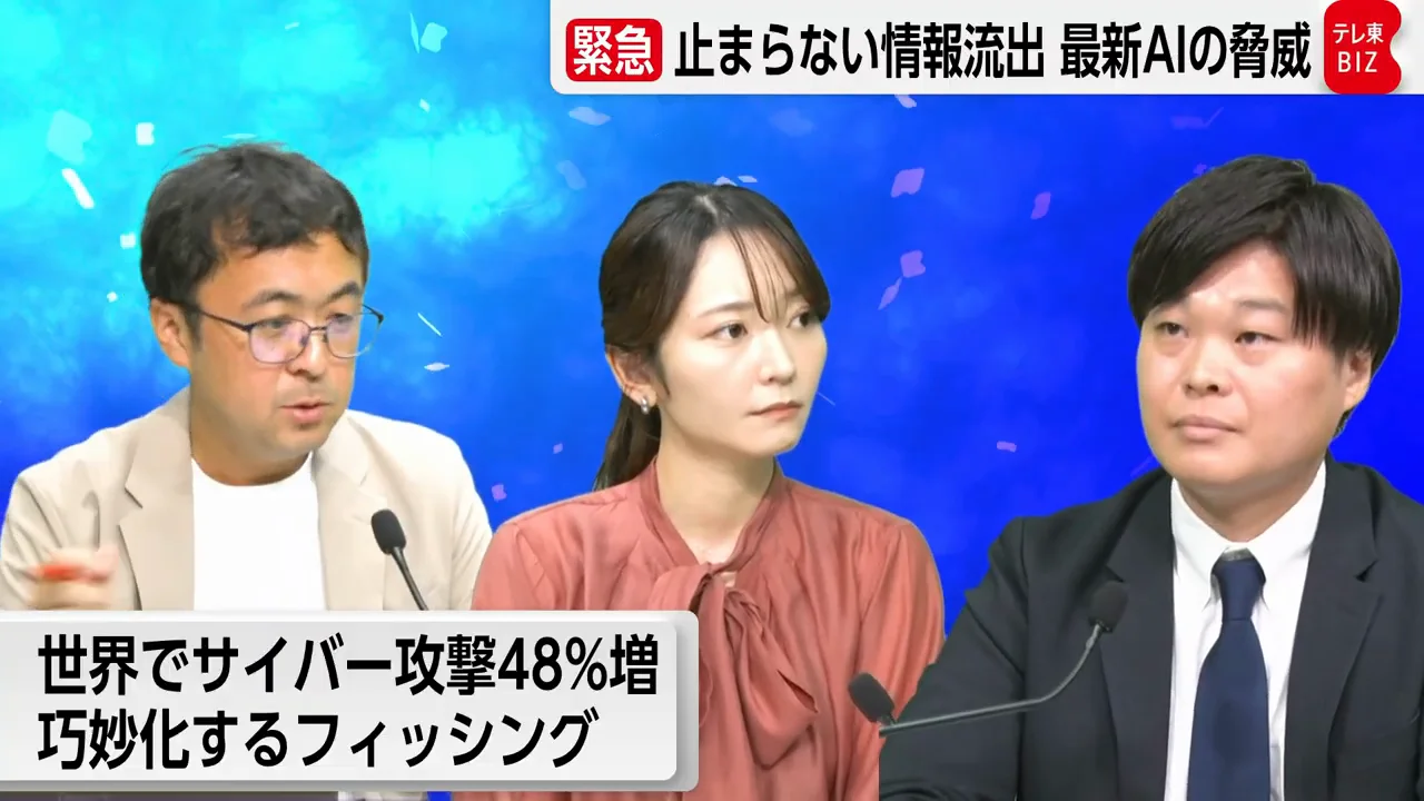 攻撃者は増えているのか――ツールの低コスト化と多様な被害要因