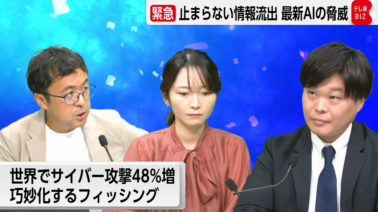 世界的にも増える攻撃