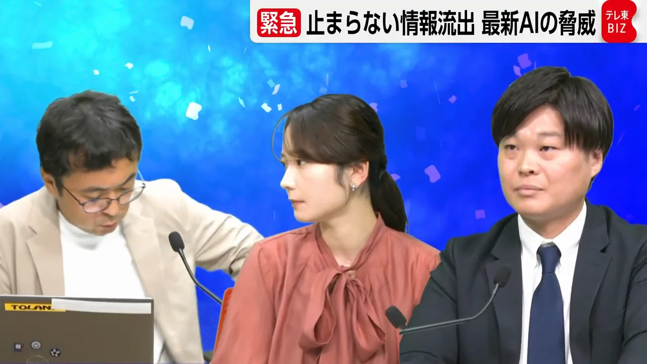 流出した免許証画像とeKYC突破の危険性