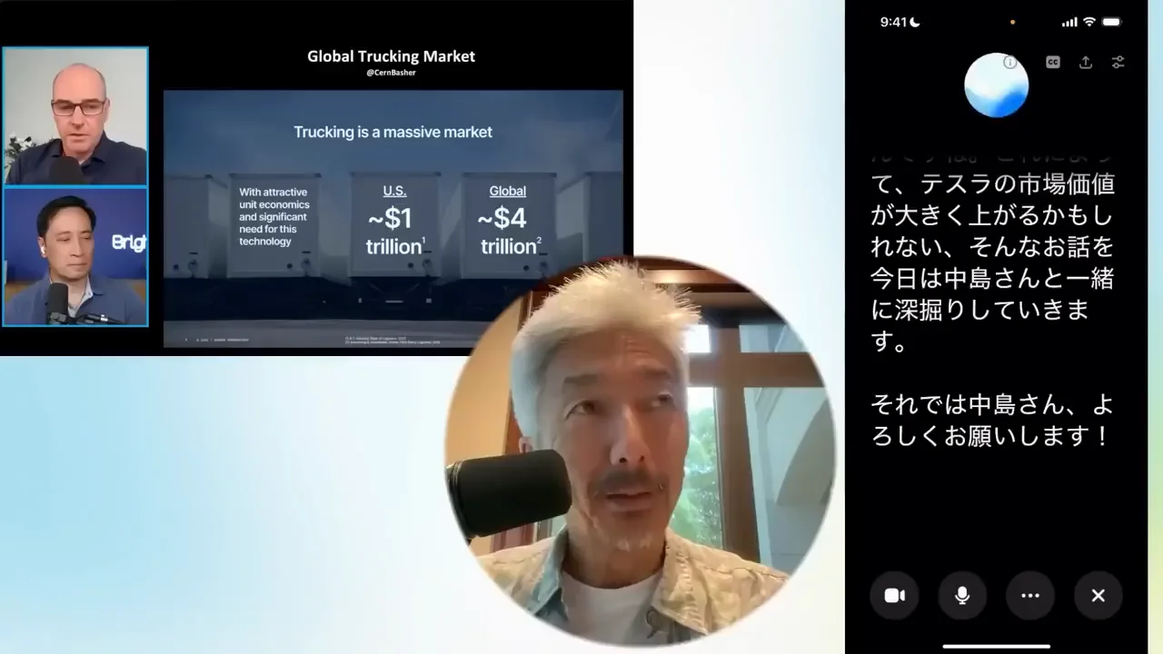テスラ・セミは「売るトラック」だと思われていた