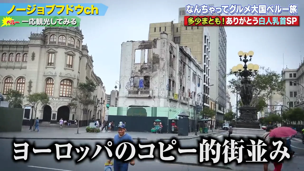 マヨール広場と大聖堂、治安の目安