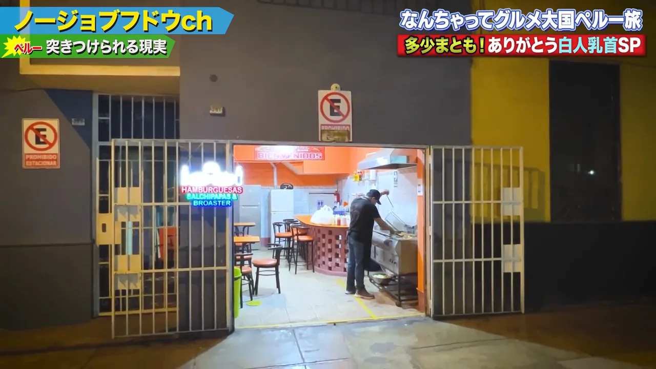 「幼稚園児が考えた最強のご飯」