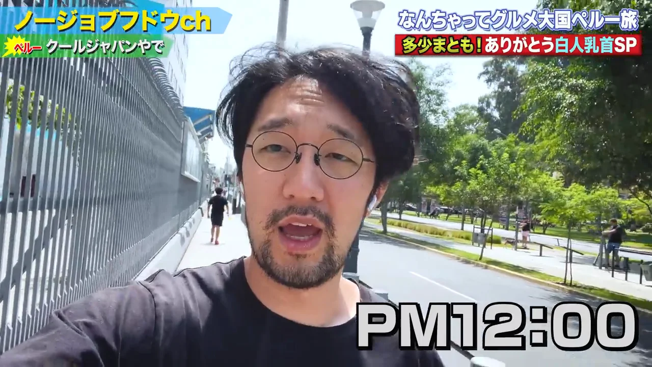 2日目:遊戯王のデュエリストとオタク街