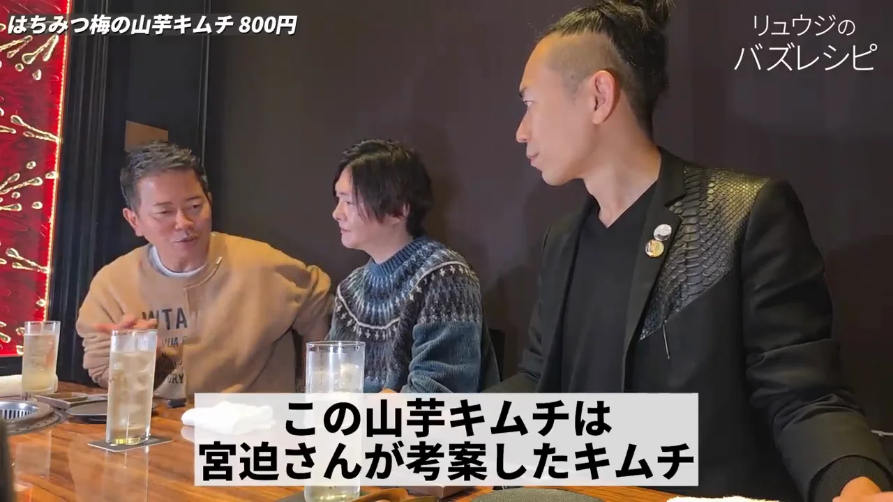 山芋キムチとユッケ