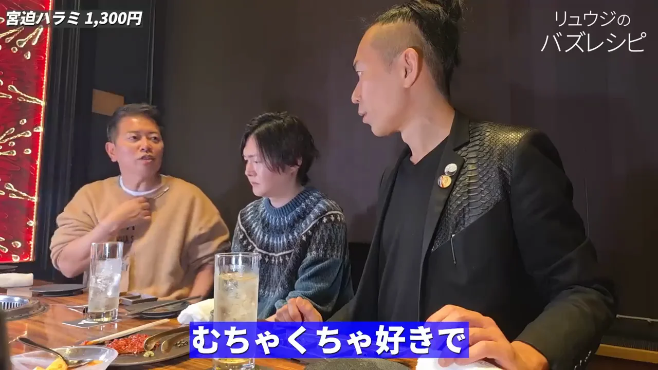 塩だれハラミ：網の端でゆっくり火を入れる