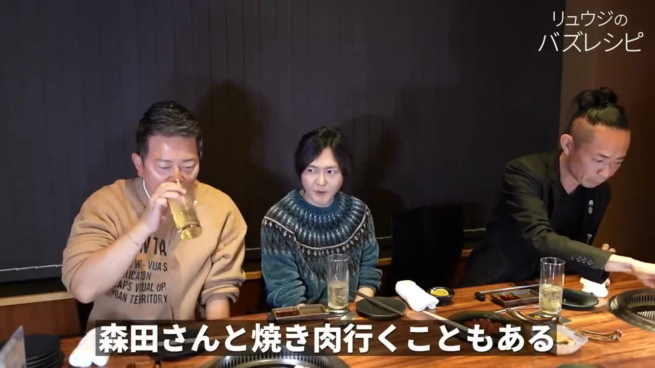 森田の焼肉の流儀
