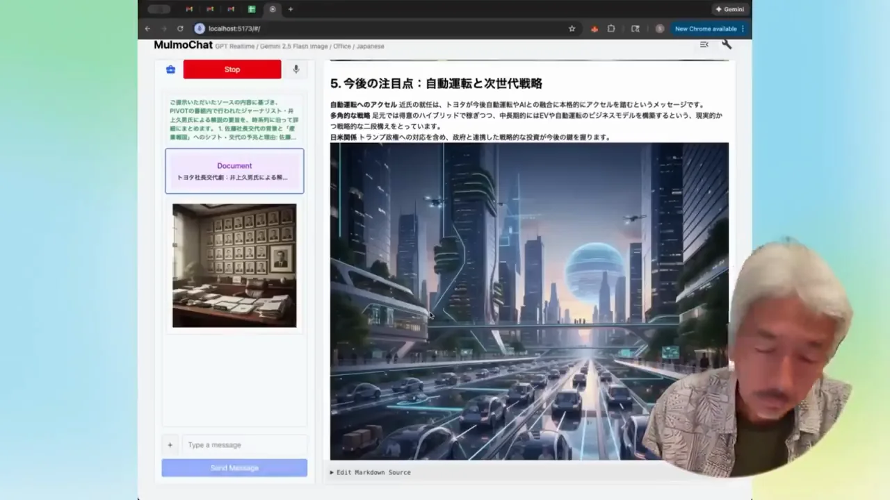 技術の会社のトップに財務の人が就くことへの疑問