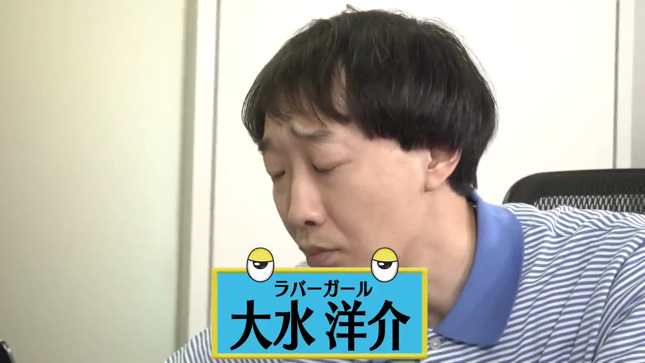 大水店長の第一印象：休憩1分前とクッキー拒否
