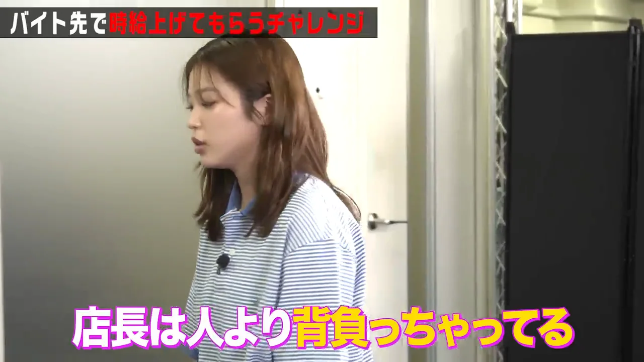 持ち上げてから本題へ