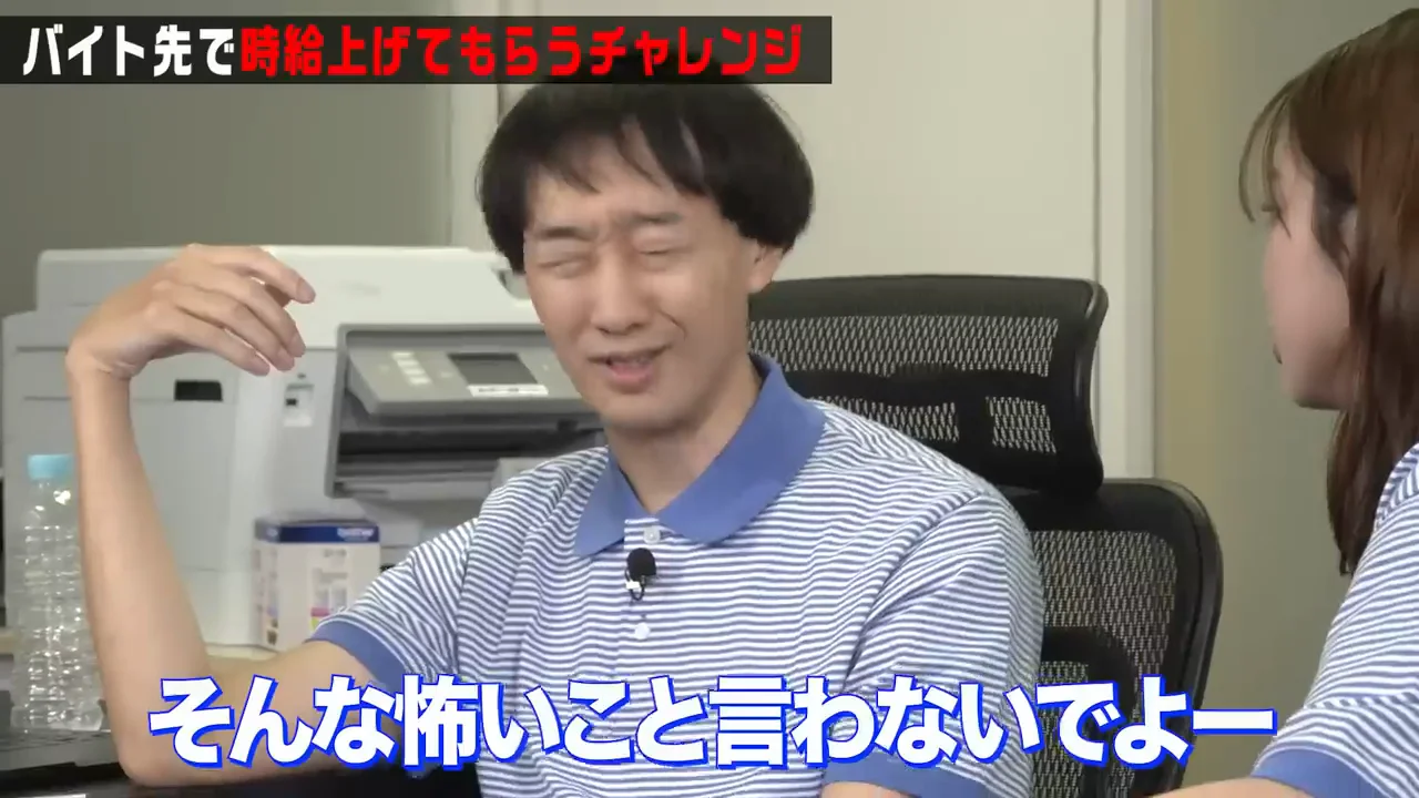 録音と「貸し」の理屈