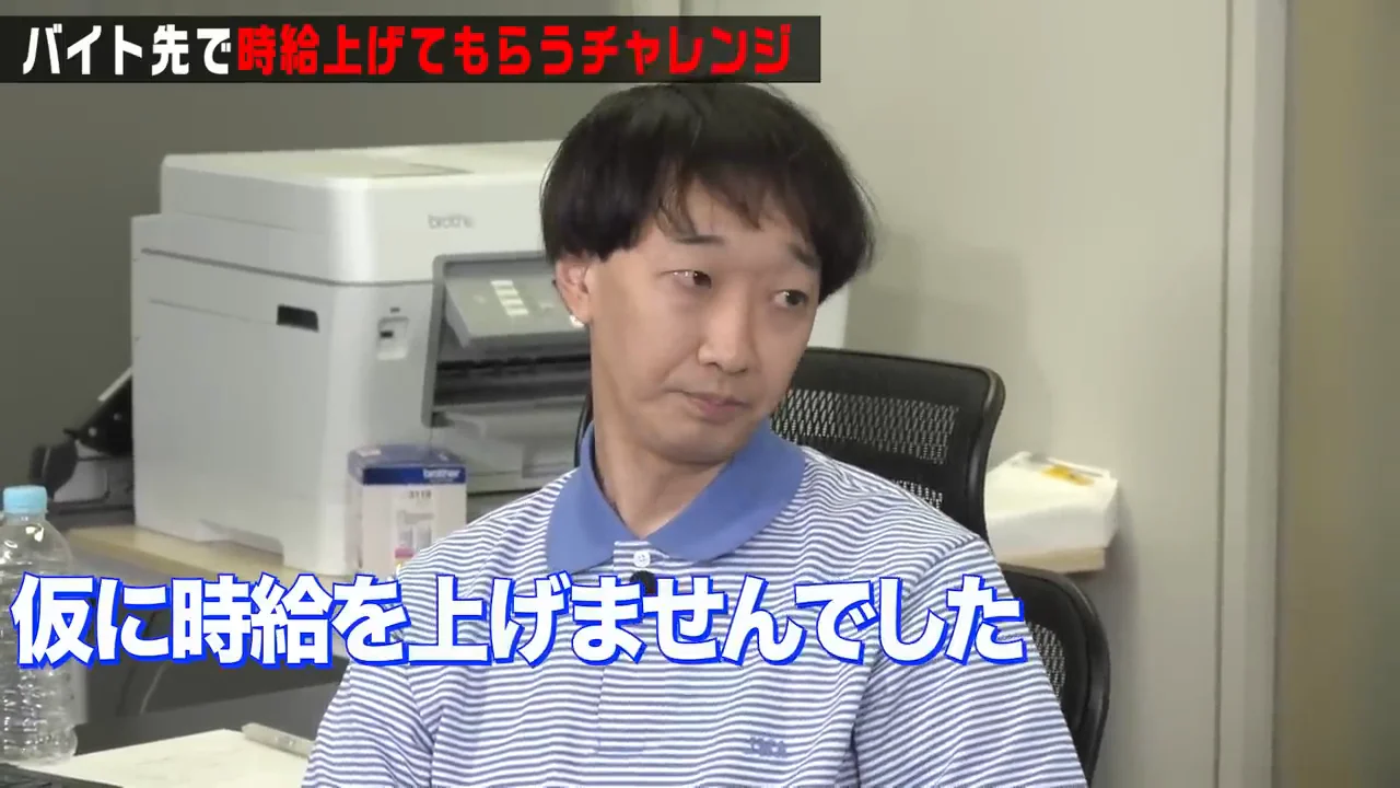 効率論と「君を評価していない」