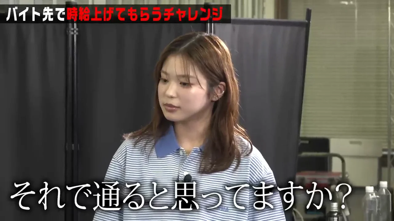 えみちゃんの件と30秒のカウントダウン